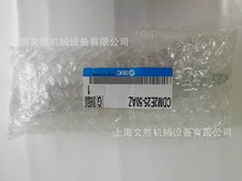 供應日本SMC氣缸CDM2E25-50AZ