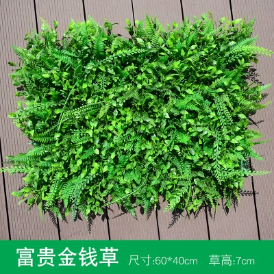 Artificial Plant Wall (Milan) 40×60 cm Modular Plastic Green Lawn Panel, Customizable