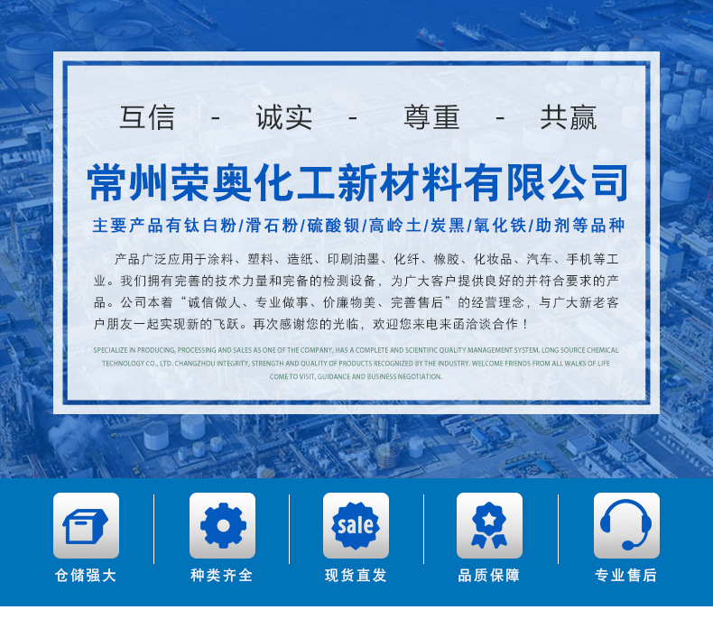 重晶石粉详情页_01