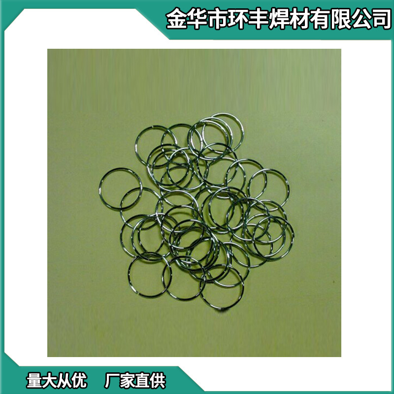 【厂家直销】 加工定制各种规格材质环丰焊环 形状多样