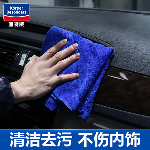 Goodway multifunctional microfiber towel wholesale car cleaning supplies absorbent towel direct sales
