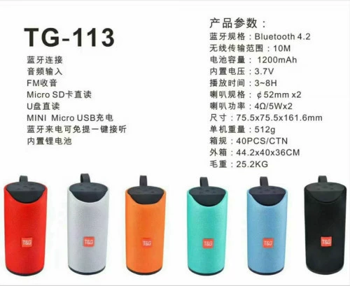 Bluetooth динамик TG113 Портативный Открытый мини динамик сабвуфер Радио карта Bluetooth аудио подарок