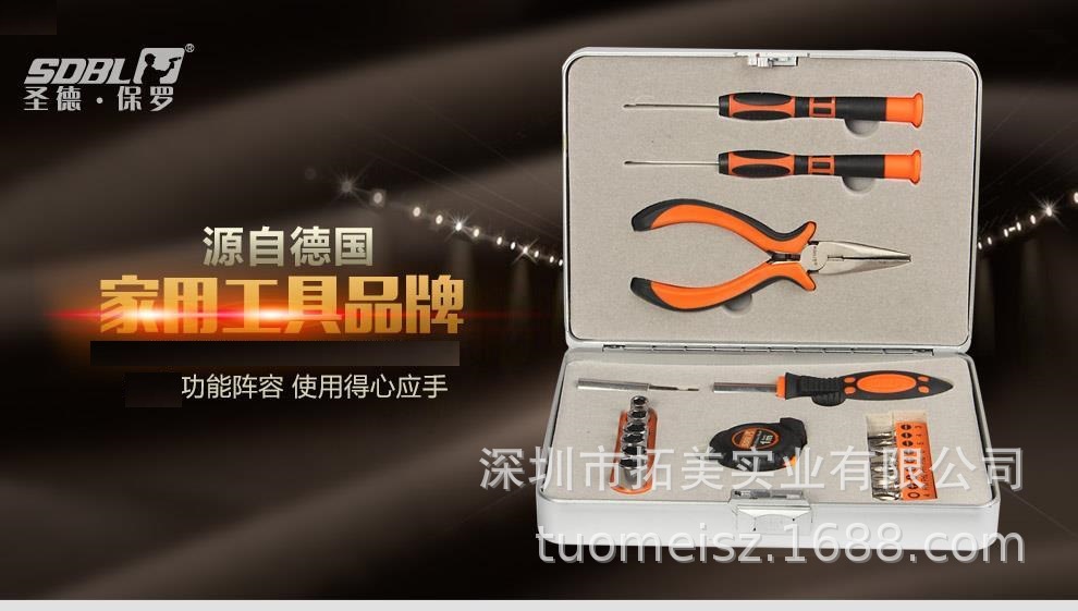 五金工具箱/圣德保罗迷你型工具23件套SD-022