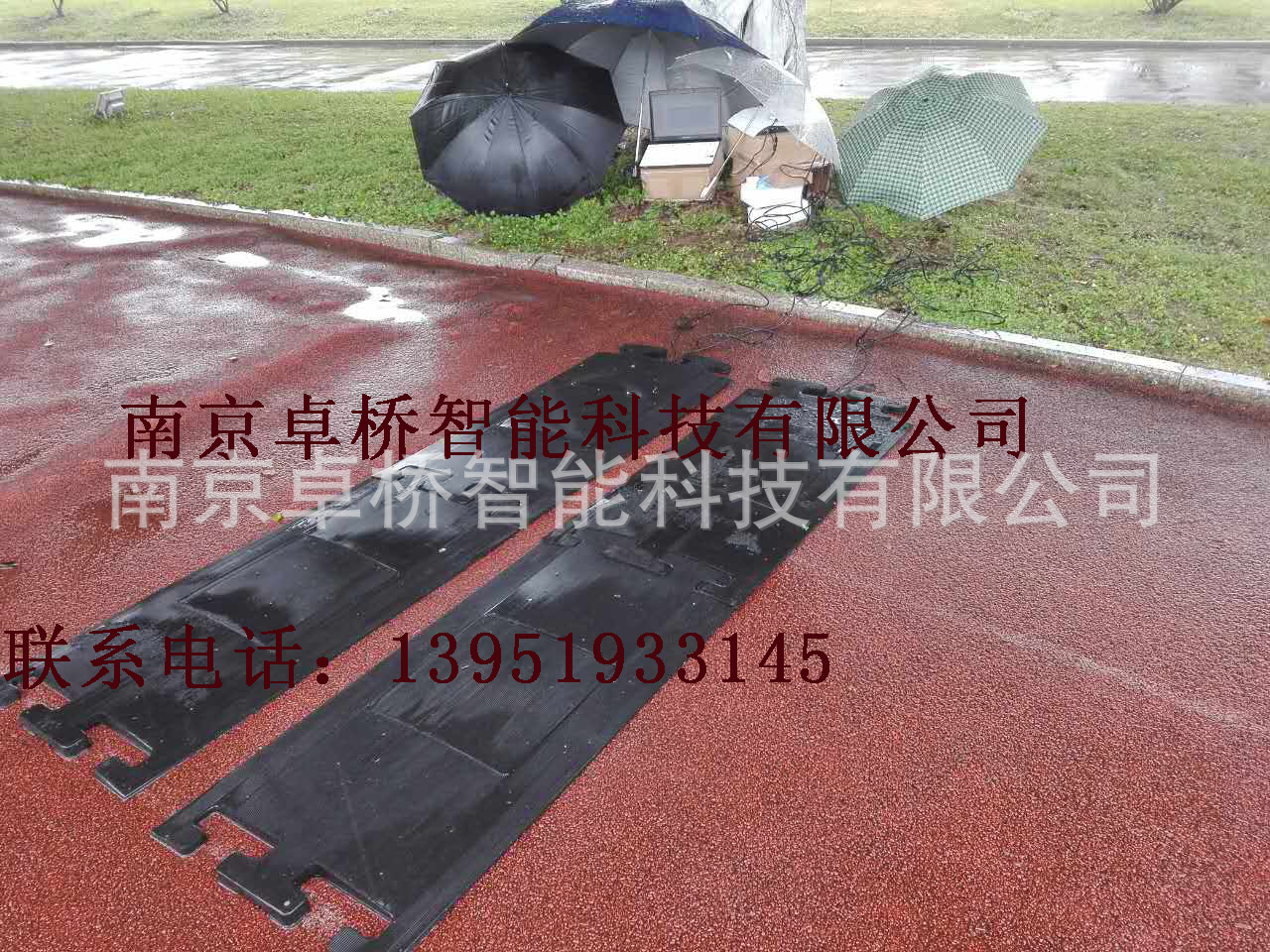 跑步自动测试马拉松长跑计时器马拉松长跑芯片感应田径计时感应器