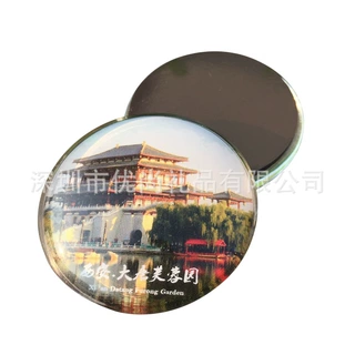 文创礼品冰箱贴制定圆形玻璃冰箱贴 景区冰箱贴 装饰冰箱贴定制