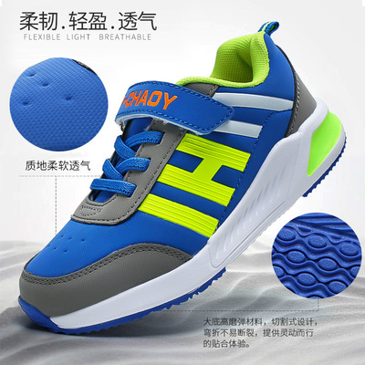 2019 Autumn and winter children gym shoes light shock absorption Running shoes outdoors non-slip Walking shoes Teenagers children's shoes