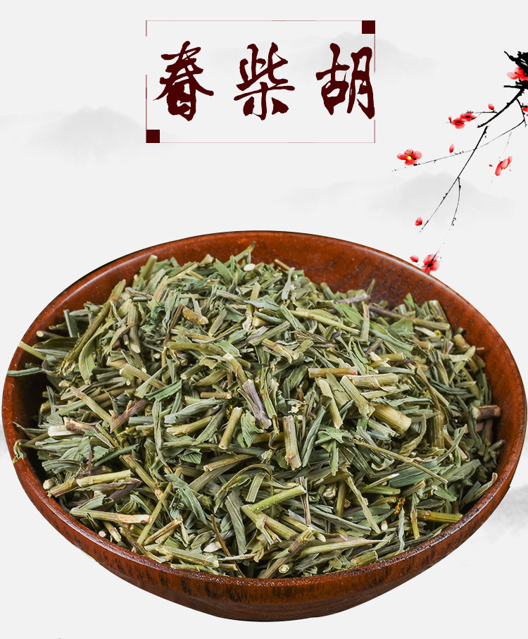 Chun Chai Hu Sprouts (Bupleurum chinense) — Shanxi Dried Food Herb, 500g key features