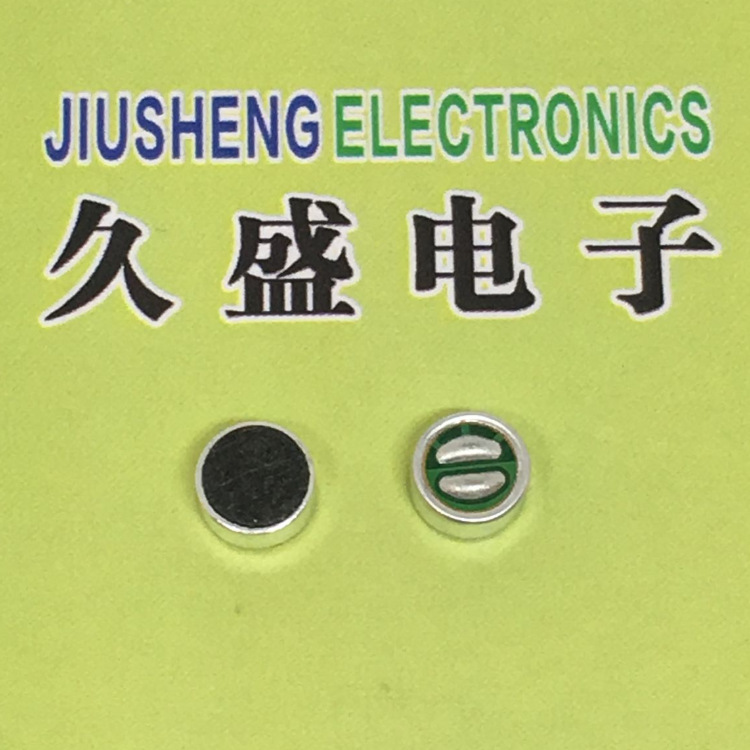 专业生产  高品质  现货供应 咪头  EM-6027N 消噪型 全系列