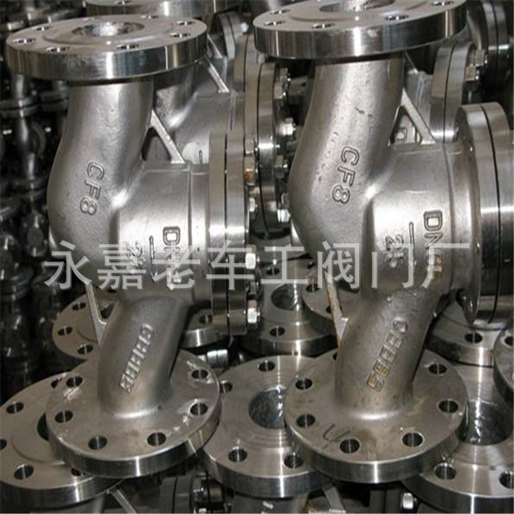 不锈钢升降式止回阀 DN80 升降式止回阀 高压止回阀 H41H/W-25C