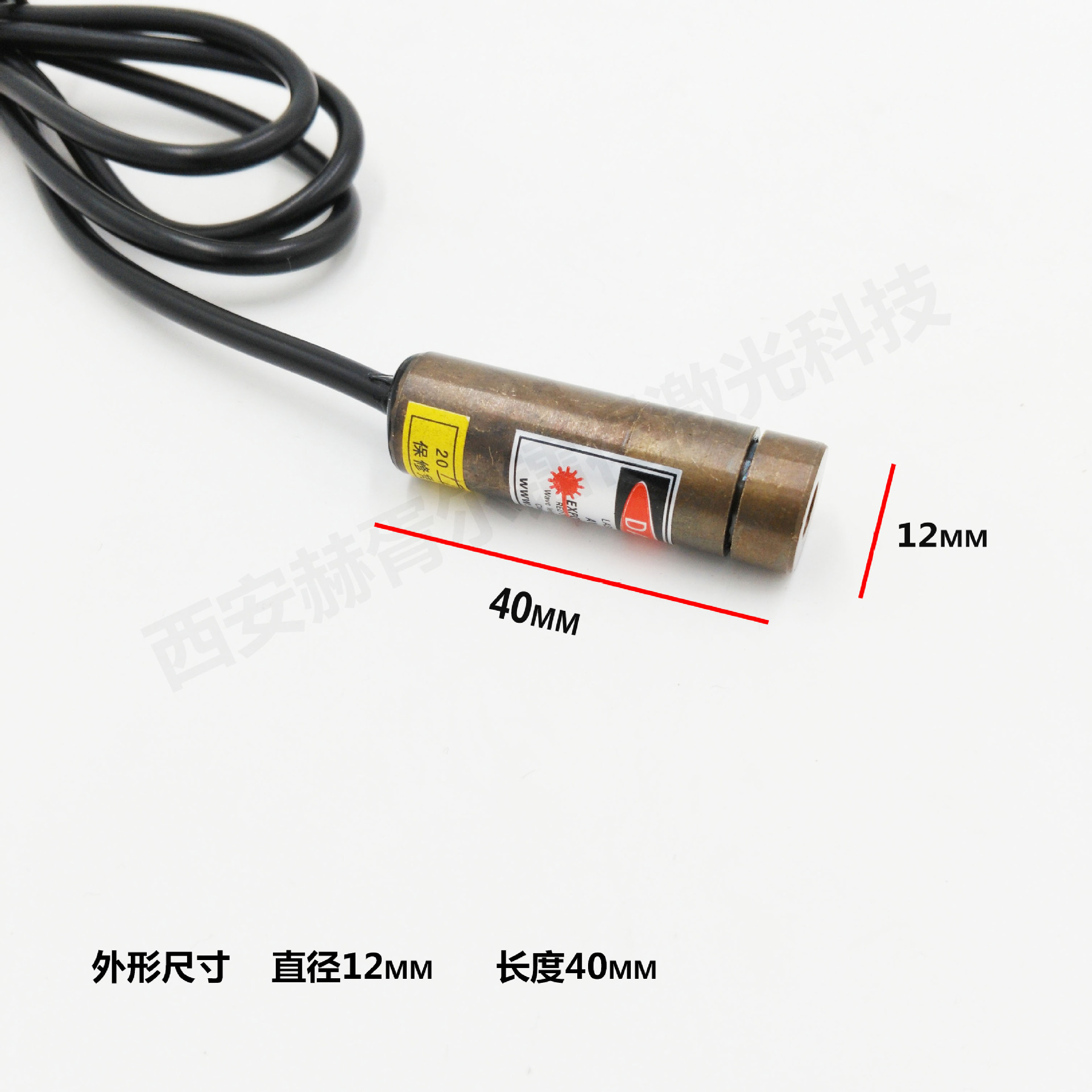 红光点状激光模组红光激光器红外线激光器半导体组件