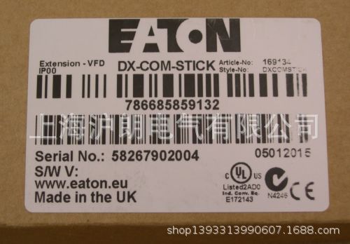 EATON/伊顿/DX-COM-STICK/沪朗电气DX-COM棒，蓝牙通信棒的驱动器