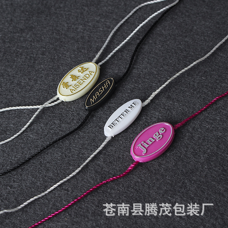 男女装吊粒挂绳通用塑料四方绳现货批发服装吊牌绳穿绳优质吊粒-阿里巴巴