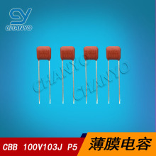 CBB���ٻ���Ĥ��� CL21X��� 50V 63V 10NF 0.01UF 100V103J