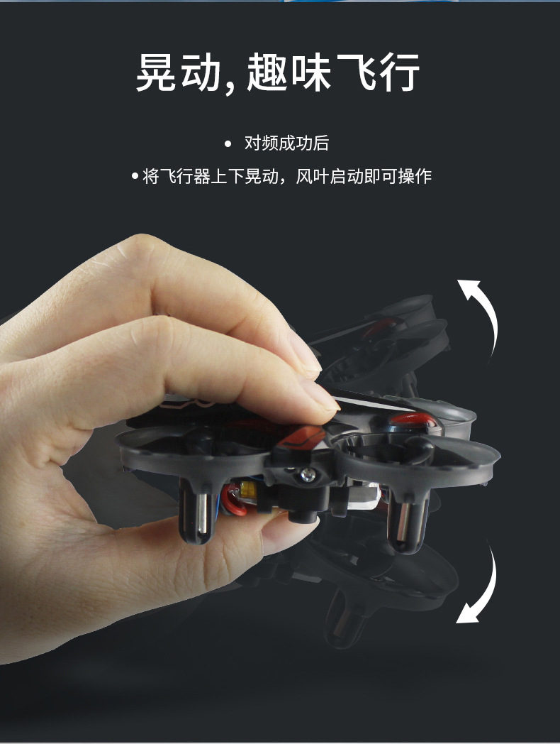 Drone interactive infrarouge - Ref 3424056 Image 21