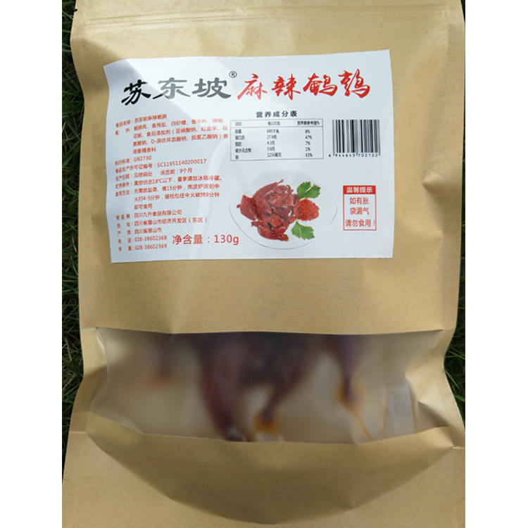 四川特产腊肉香肠麻辣下酒菜微商代发新鲜麻辣鹌鹑真空装10袋/箱