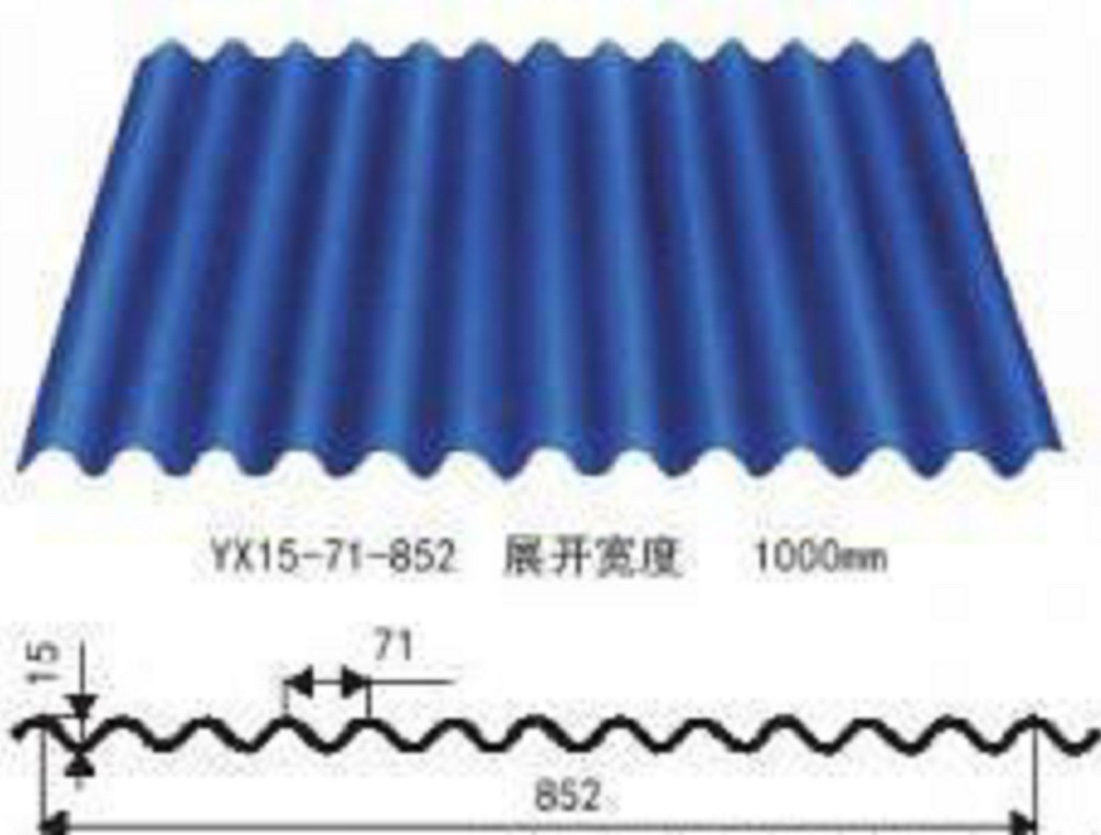【彩钢瓦、波形彩钢瓦】南通852型波浪形彩钢瓦、屋面用彩钢瓦