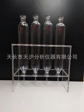 李森科承受器500ML有机架 有机玻璃架4孔 可接收厂家供应