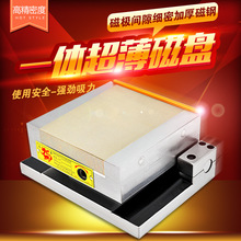 台湾台鑫磨床磁盘磨床斜度吸盘 可倾磁盘正弦磁台一体超薄磁盘