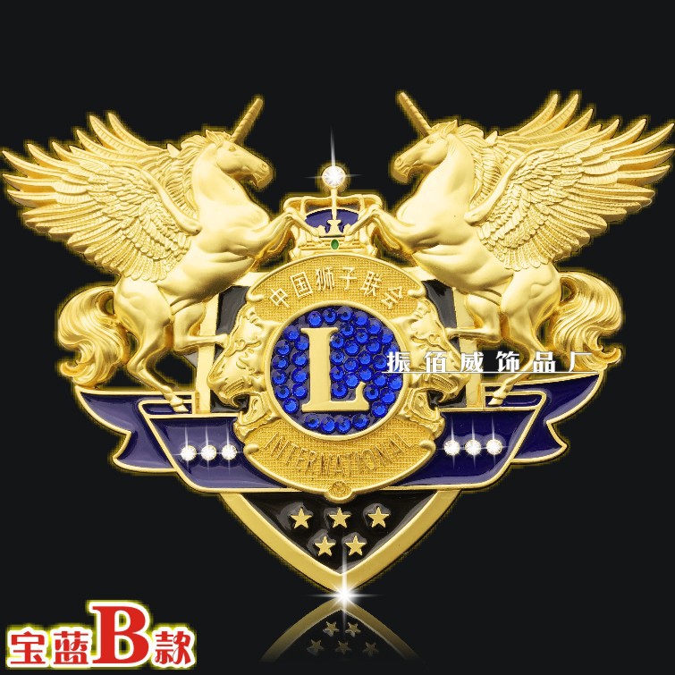 Treasure Band