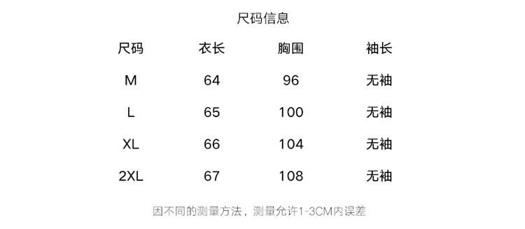 Gilet femme en Mélange de fibres chimiques - Ref 3317532 Image 16