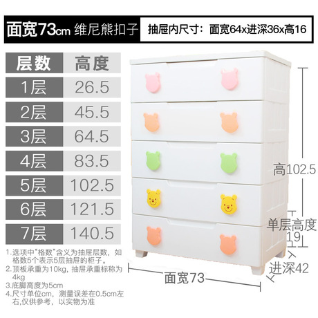 Nhật Bản Alice lưu trữ kết hợp tủ ngăn kéo tủ rộng đóng hoàn thiện tủ KMG-725 một thế hệ Tủ lưu trữ