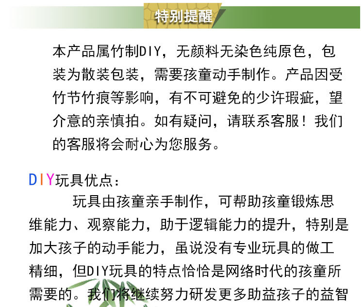 后四款_10