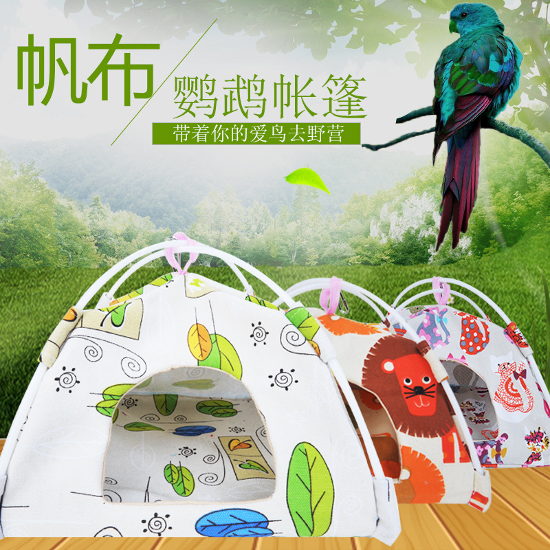 鹦鹉帐篷帆布小宠窝太阳和尚房子睡觉窝落地悬挂鸟窝鸟类用品|ru