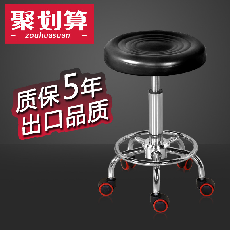 Beauty stool lifting hair salon pulley hairdressing stool gem chair beauty chair bar table chair office lift chair chair