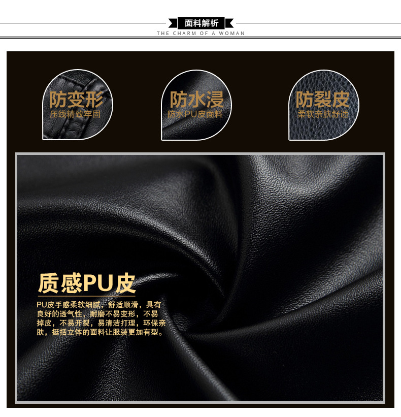 Blouson femme en Cuir PU - Ref 3322441 Image 13