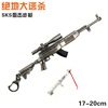 Sniper rifle, weapon, metal keychain, 17 cm, 98 carat, wholesale