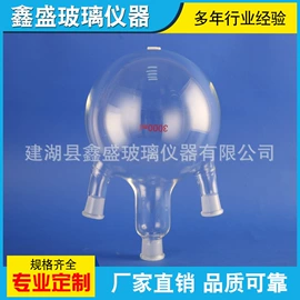 烧杯、烧瓶;其他实验室品;其他实验仪器