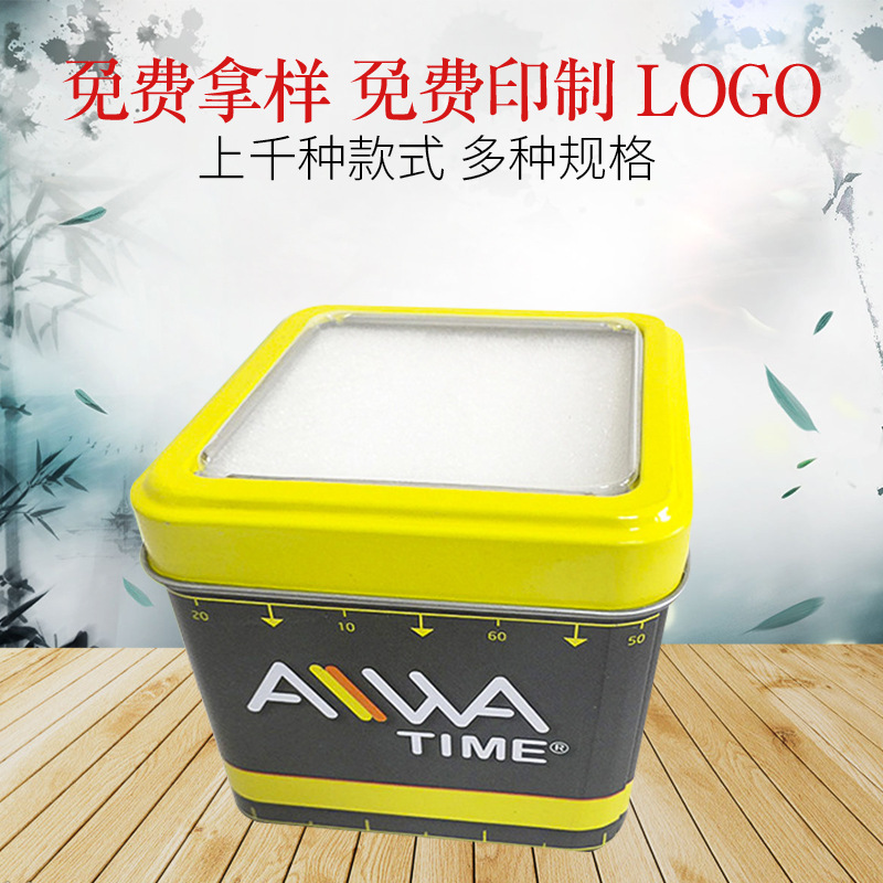 现货批发小天窗马口铁盒 手表礼品盒 方形收纳盒可定制