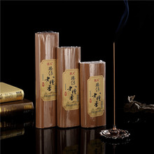 贤人臻传老山檀香 沉香檀香   老檀香礼 熏香线香500g实惠装装