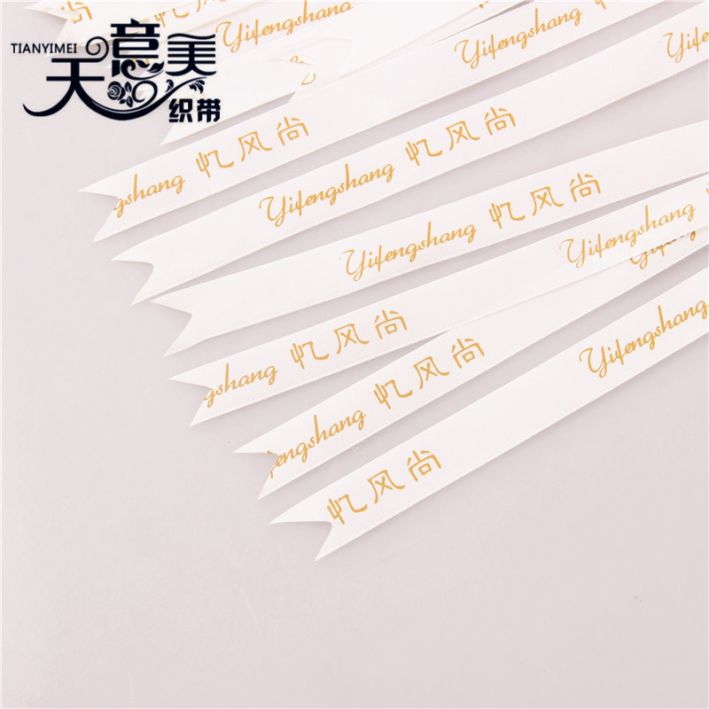 3 puntos de poliéster con corte de texto impreso Procesamiento de cola de milano caja de regalo embalaje cinta de corte de poliéster con corte en caliente