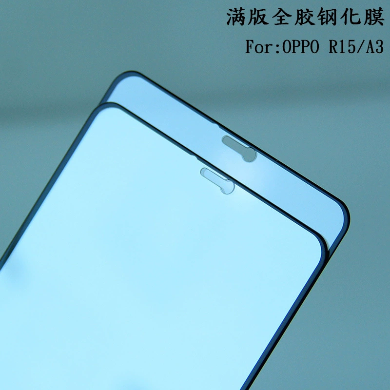 Применяемый стальной фильм OPPO R15 полный версия электроплатирование анти отпечатков пальцев R15Pro матовое стекло наклейка A3 антиподглядывающая защитная плёнка