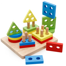 儿童益智力几何形状配对积木 蒙氏早教认知图形木质四套柱玩具
