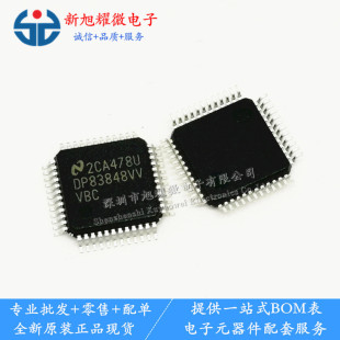 ȫ��ԭ�b DP83848CVVX DP83848VV ��̫�WPHY������оƬ LQFP-48