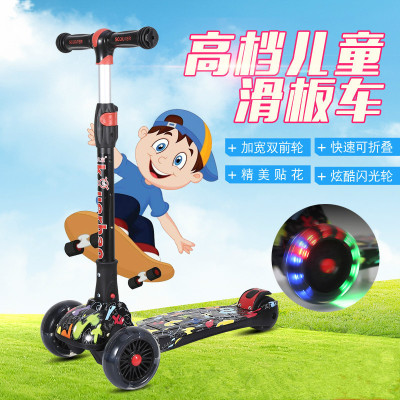 正品酷兒寶兒童滑板車2-3-12歲折疊閃光升降四輪滑滑車小孩踏板車