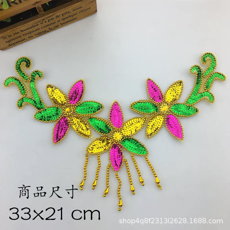 亮片大领花珠花胸花 舞台演出服装辅料装饰配件【现货小额批发】