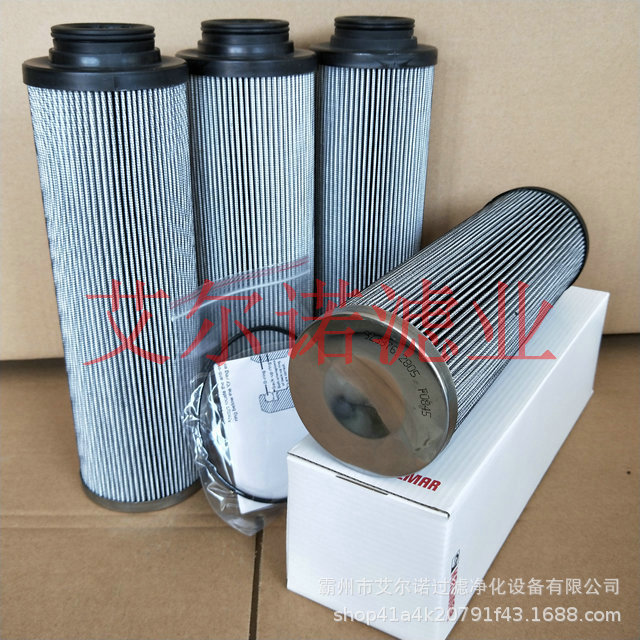 923976.2805卡尔玛正面吊液压滤芯