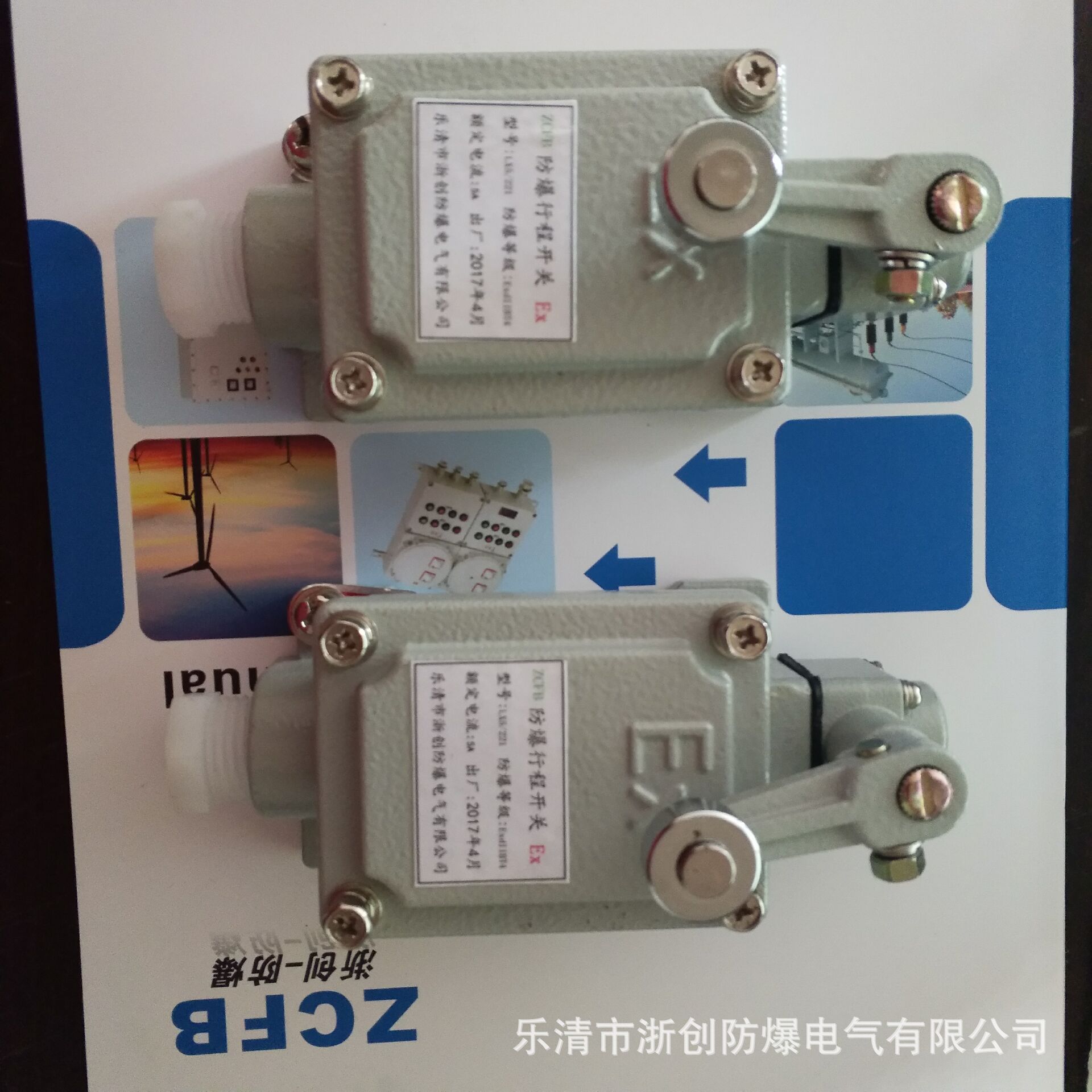 530AD2D5B304127B761B8D7E252D88