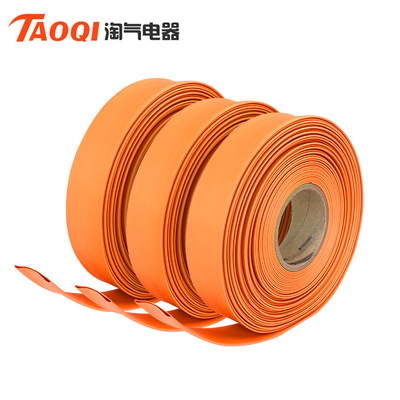 雙壁熱縮管整卷 橙色加厚三倍收縮帶膠厚壁絕緣套管防水12.7-39mm