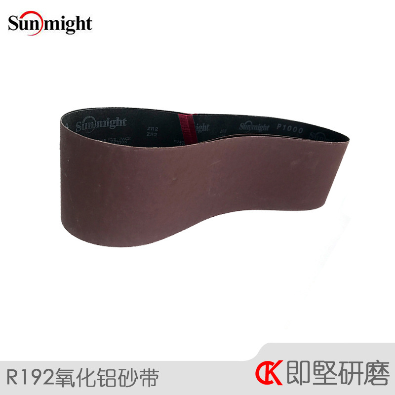 现货供应进口太阳牌R192砂带环形砂带研磨砂带氧化铝抛光砂带砂布