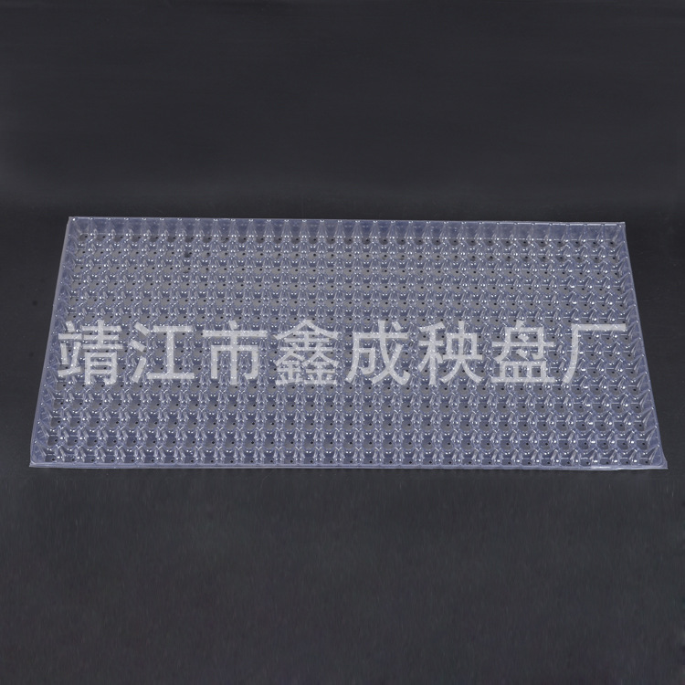 插秧软盘白色 塑料育秧苗盘 水稻育秧苗 园艺农田机插秧盘 手抛盘