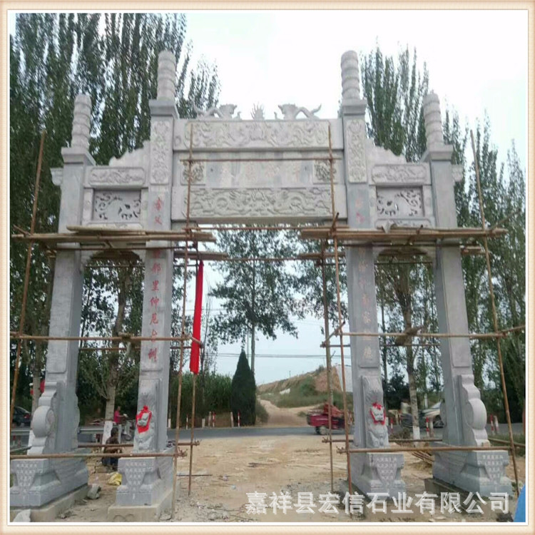 石牌坊