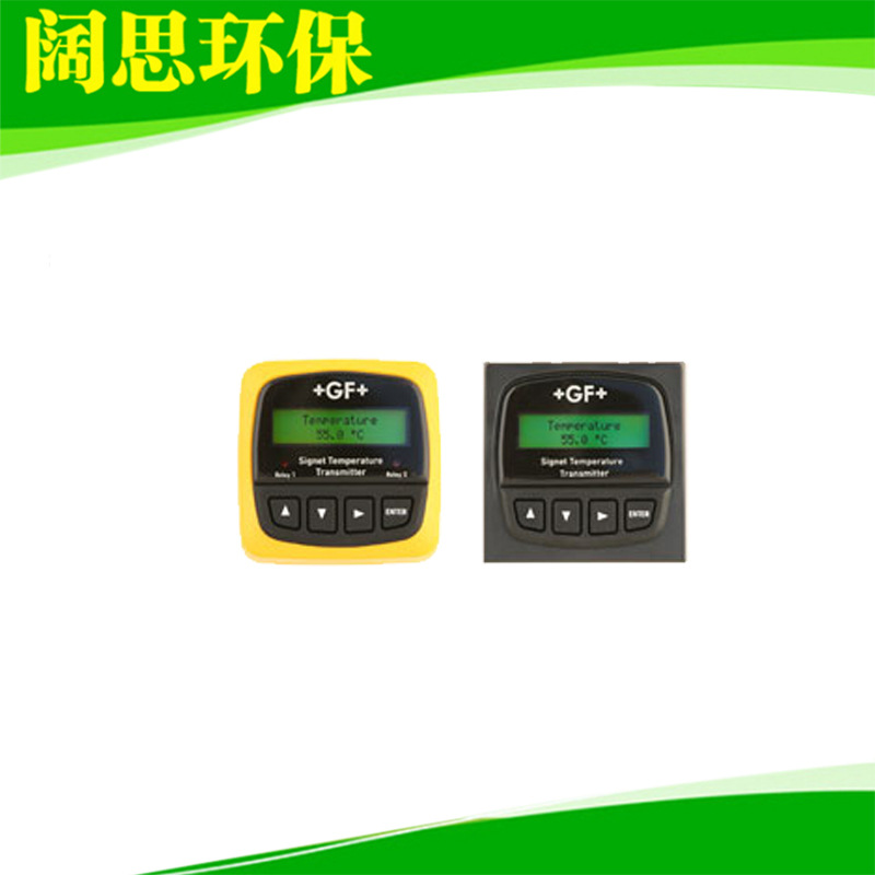 [GF电导变送器]Signet3-8850电导变送器传感器显示多种模式