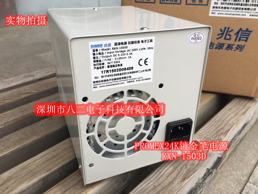 PROMEX 24K镀金笔电源_副本.jpg