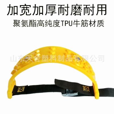 floor anti-skid Universal, Tire snow chain