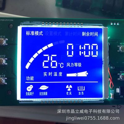 Manufactor recommend Blue White LCD display telephone LCD display Anemometer LCD display