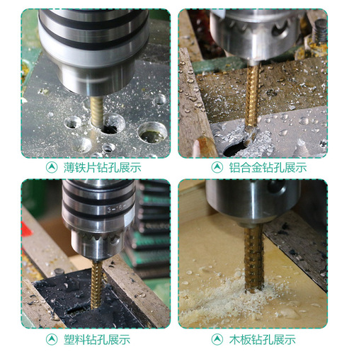 Groove drill saw drill woodworking drill bit 3-8mm factory price direct approval hardware tool cutting tool groove serrated twist drill bit